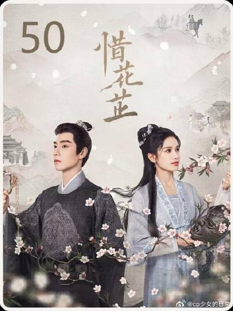 太后扶持六皇子登上了王位