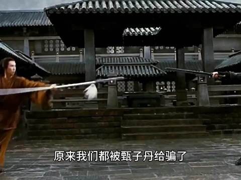 原本这个高难度的转身回马枪镜头，其实是由张晋替身完成的