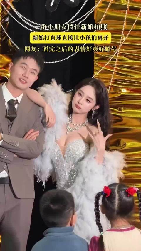 新娘正在美美拍照，一群孩子突然闯入镜头，下一秒…..