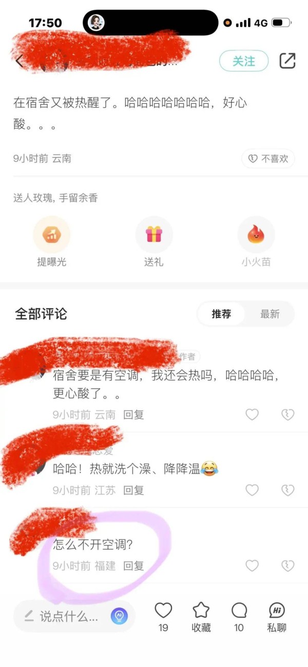为什么有些平庸好男人只能靠相亲找对象？而且普遍滞销？