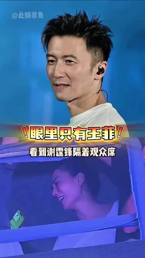 窦唯隐居李亚鹏做慈善，谢霆锋王菲复合12年甜蜜依旧