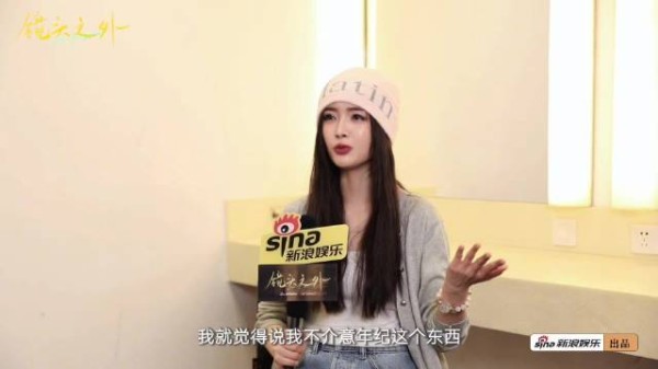 吴宣仪希望人生一直乘风破浪，更丰富多彩一些