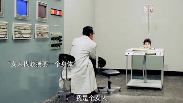 女人只剩下一个头颅,竟然被教授用其他女人的身体复活