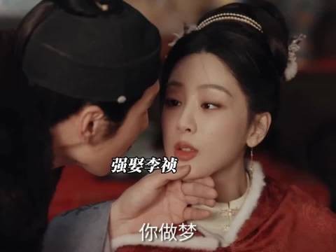 田本昌逼妹妹嫁人,还想强娶李祯,冤枉李家通番,姐妹联手扳倒田家