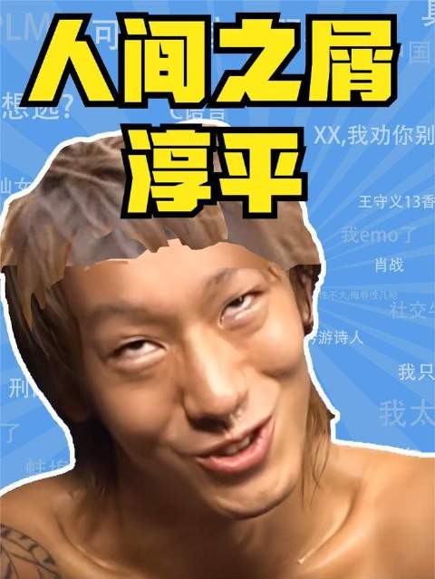 网梗课代表