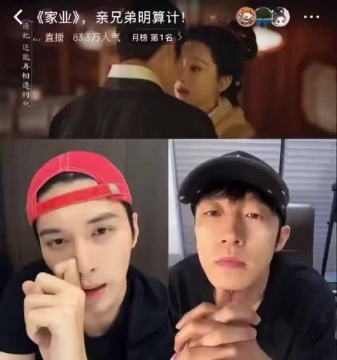 哈哈哈，剧里面没追到李祯，剧外面还要被撒狗粮