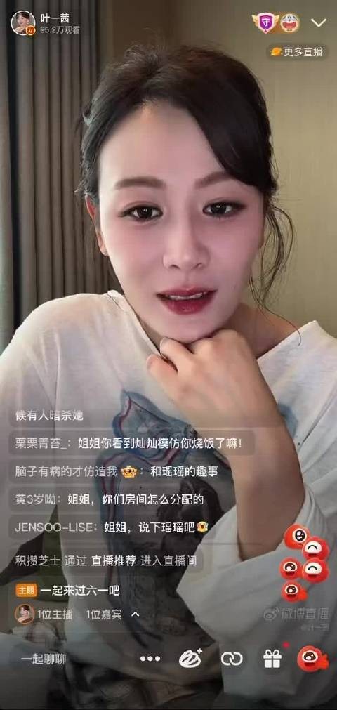 叶一茜浪姐舞台唱功扎实颜值在线