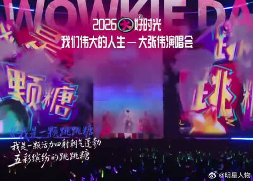 旋律轻快治愈人心，借歌声挖掘遗失快乐，成年人的六一被这份温柔圆满
