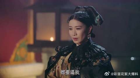 娴妃亲手勒死了嘉贵人,看这眼神彻底黑化了