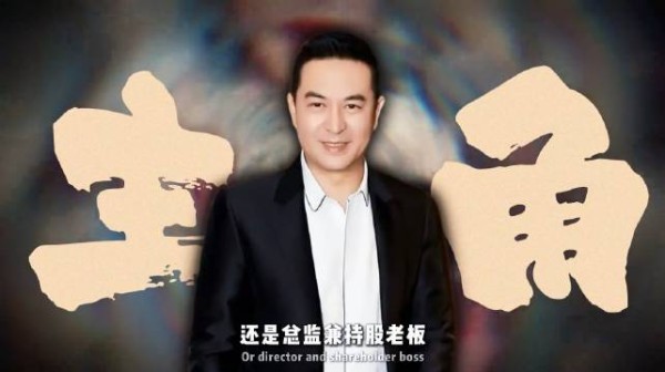 《主角》的后台有多硬？张嘉益身兼多职，配角也都大有来头 主角 刘浩存 苗阜