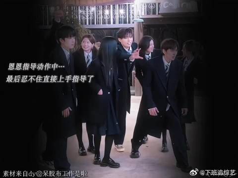 恩新你俩就一直有说有笑!
