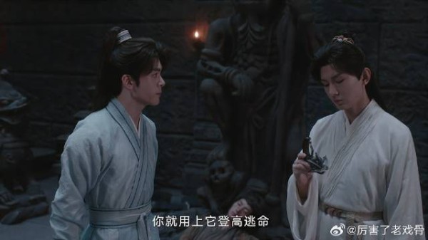 方多病进一品坟 以为李莲花体弱多病，给他塞暗器保命