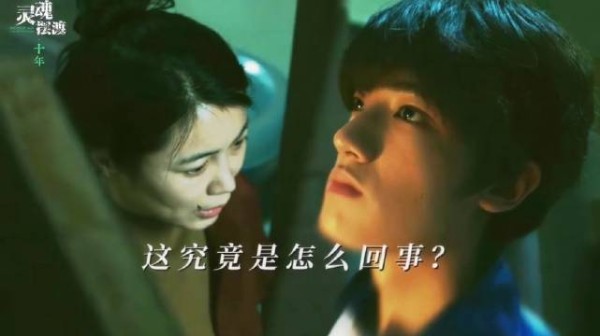 每天重复的对话和炖鸡，到底谁陷入了时间循环？ 灵魂摆渡十年 灵魂摆渡