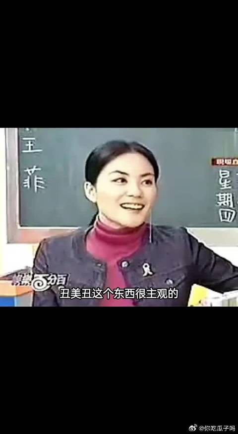 王菲被大小S追问喜欢什么样的男生类型,说绝对不会接受黄子佼
