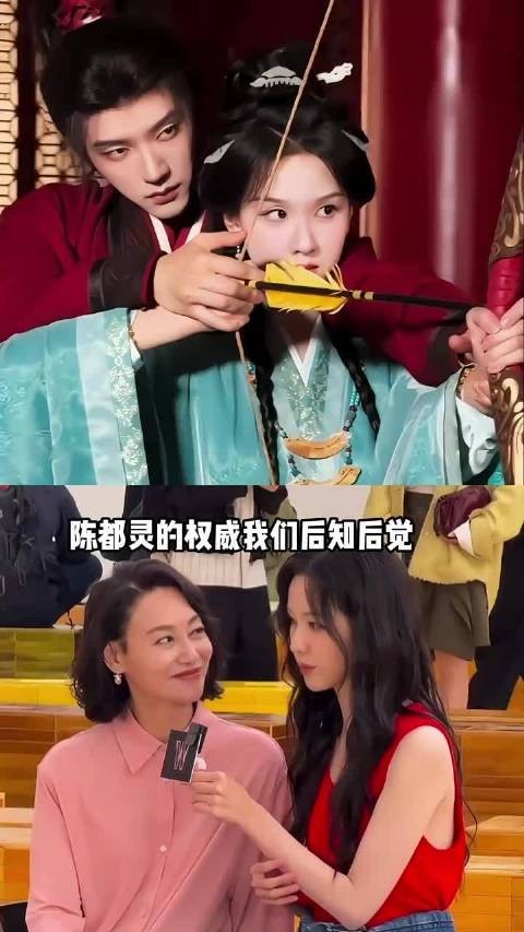 陈都灵人脉影响力多权威?杨洋关晓彤好友包场,惠英东实力派力捧 ,李昀锐