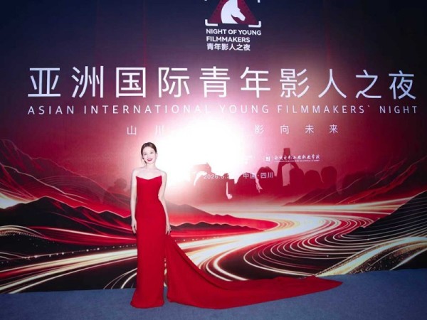 孙嘉璐出席亚洲国际青年影人之夜 获最佳女配角奖