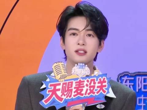 天赐直播全员花式唱生日歌,rap、儿歌、潮汕话轮番上阵