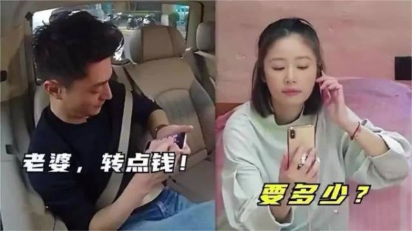 霍建华请客,打电话找林心如要钱,俩人对话内容能笑一年