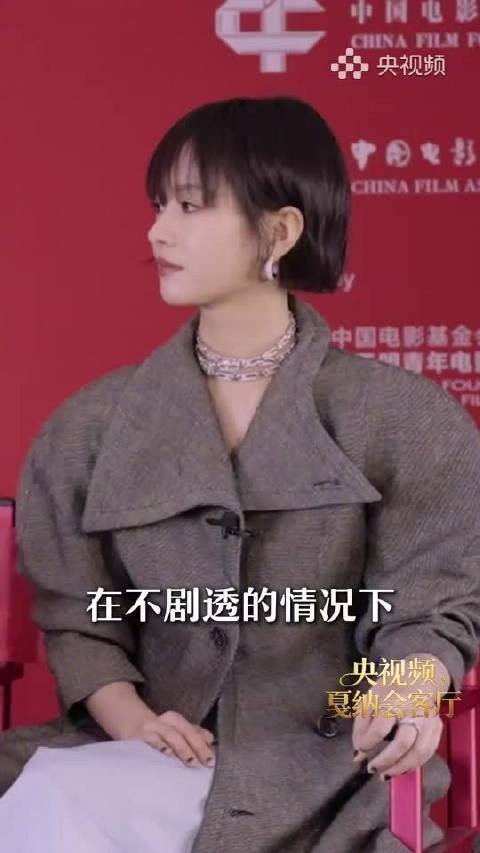 李庚希专访