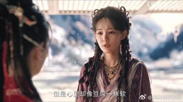 我知你刀嘴豆心，你剑意舒展如云，不是这夫妻怎么回事