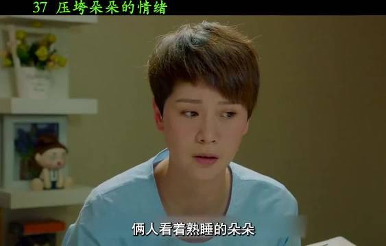 胡先煦汪俊新剧小别离探讨教育压力