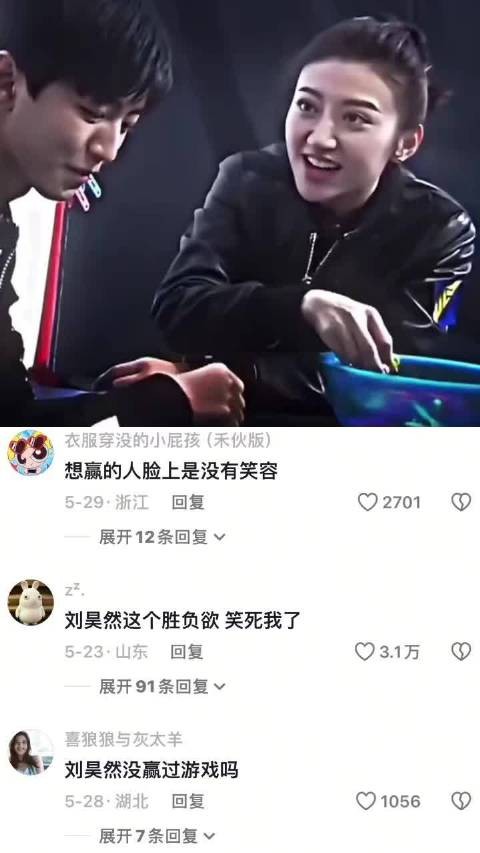 高能少年团王俊凯景甜刘昊然拍摄现场花絮曝光