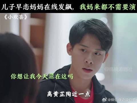 “跟他爸爸一个德行”,这句话是全国统一话术吗