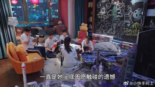 曾经内敛拘谨的学霸林磊儿，如今幽默风趣