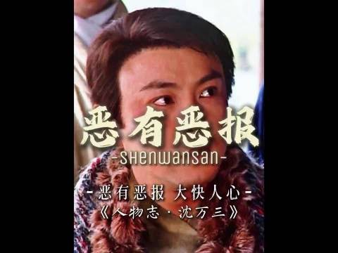 小伙一日被人欺辱三次，忍无可忍无须再忍