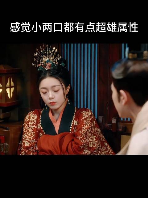 裴文宣未责公主跳楼只怪苏容华