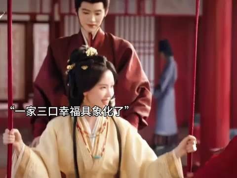 一家三口幸福具象化了