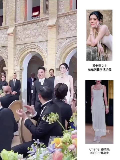 奚梦瑶婚礼佩戴婆婆澳白珍珠，低调贵气引关注