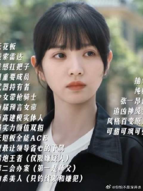 当李茜以为自己很有影响力时