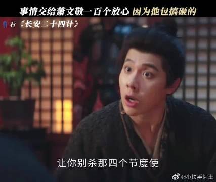 废帝：这怎么不算是一种阻止呢？