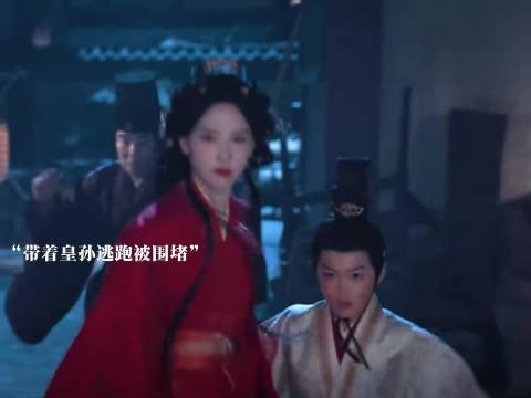 《翘楚》主角挺身护弱者展现善良