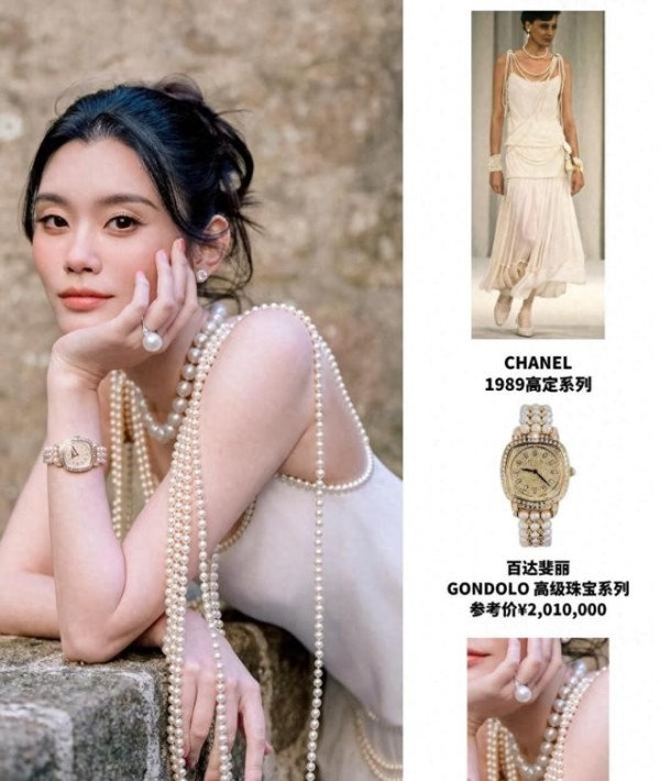 豪门婆婆有多豪？赌王送四太的传家澳白，儿媳大婚直接拿来撑场面