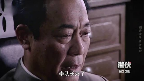 站长：就咱俩了 我怀疑我是卧底