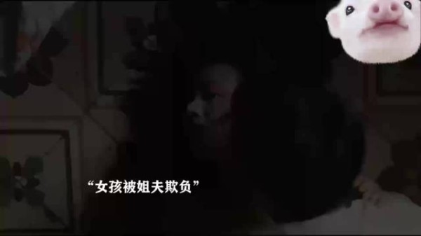 荞麦疯长：女孩被姐夫欺负，出去一看母亲也在，太不是人了！