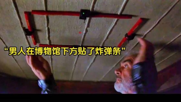 一老一少最强CP神偷，红外线桥段的鼻祖！