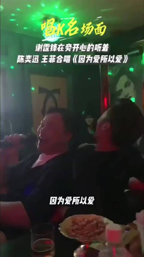 陈奕迅谢霆锋曾在KTV唱歌被误会放原唱