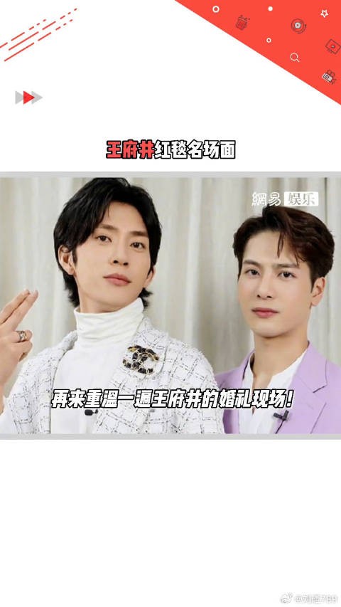 井柏然 “婚礼现场”看一遍笑一遍，贵公子和小娇妻太️了！仔细看微博VC计划