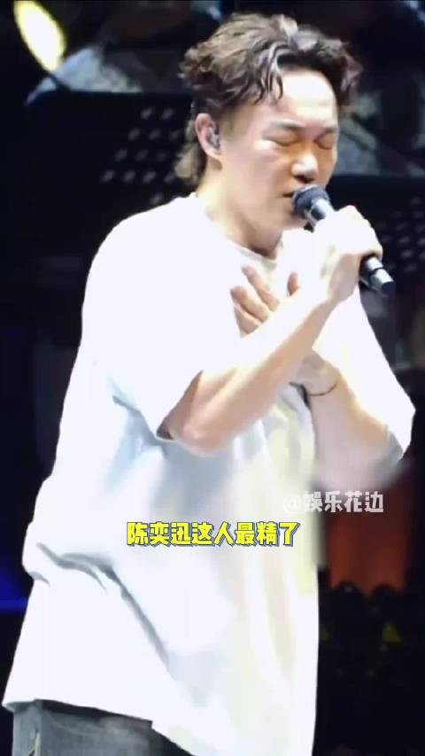 陈奕迅-我其实知道是谁啦，就是故意多骂两句！