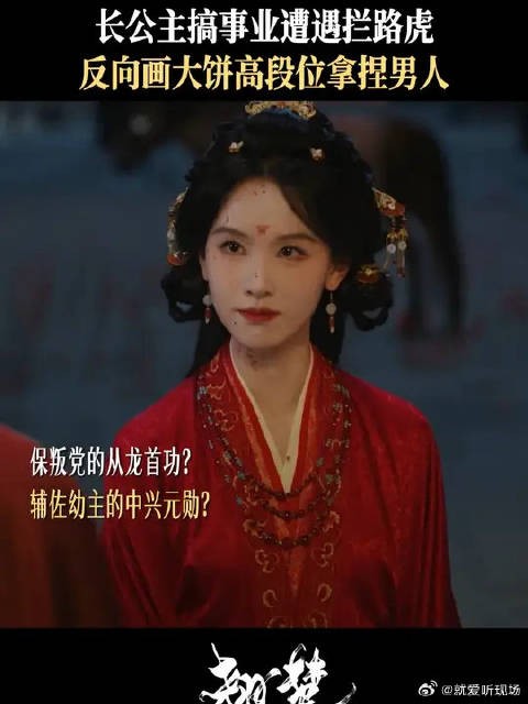 让你反水的事楚朝顺手就做了
