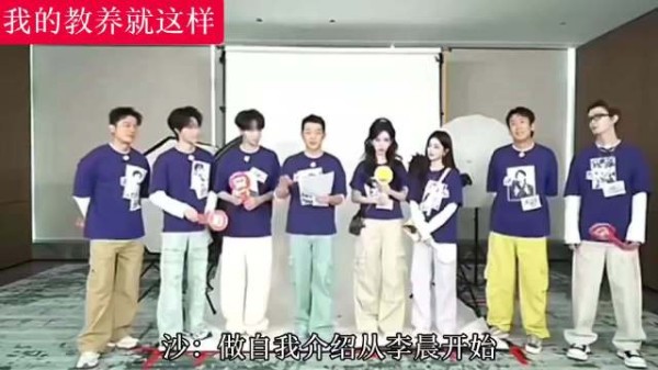 她为啥这么爱打断别人说话