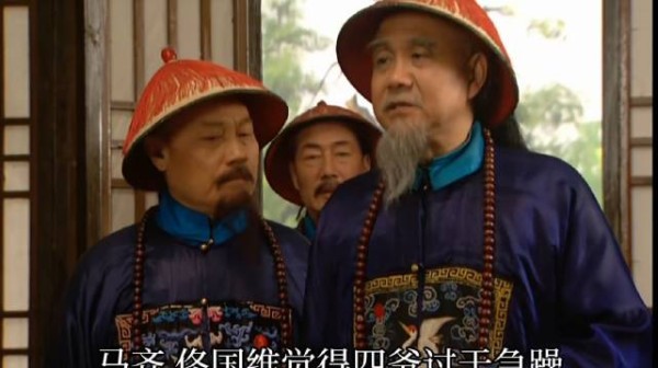 康熙对太子失去信任,四爷加封郡王引关注
