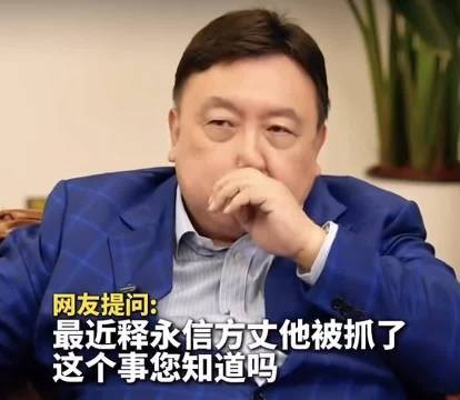 释永信获刑24年,王晶曾曝其拒《少林足球》上映