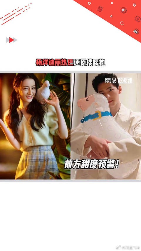 迪丽热巴 还原剧照“搂腰抱”,两人一直眼神交汇,甜度爆表!