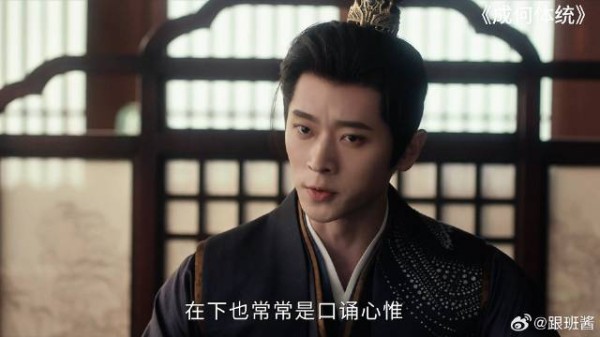 《成何体统》暴君妖妃招揽人才全靠忽悠，不料还守厕所听人吟诗