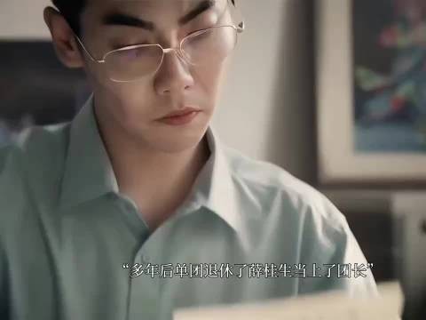 薛桂生太争气了当上了团长秦娥也愿意唱戏了