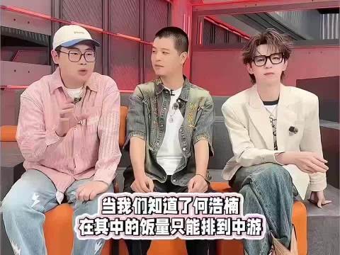 吕严遇十个勤天饭量震惊称其饿狼传说